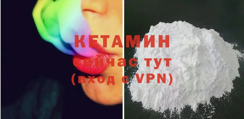 omg ССЫЛКА  Балашов  это какой сайт  КЕТАМИН ketamine 