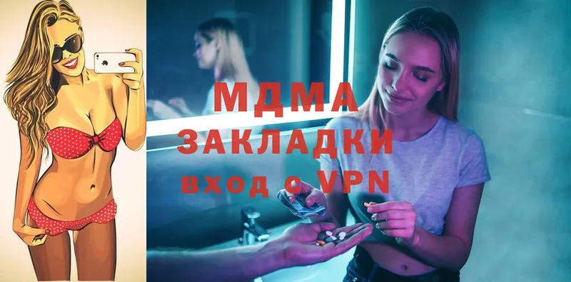 хочу   omg вход  МДМА кристаллы  Балашов 