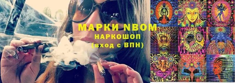 Марки 25I-NBOMe 1,8мг  kraken   нарко площадка как зайти  где продают наркотики  Балашов 